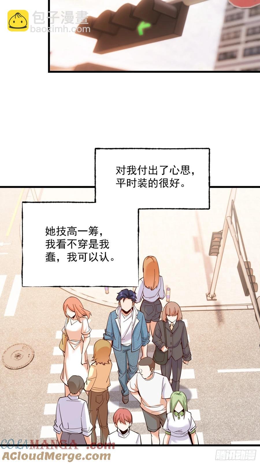第79话