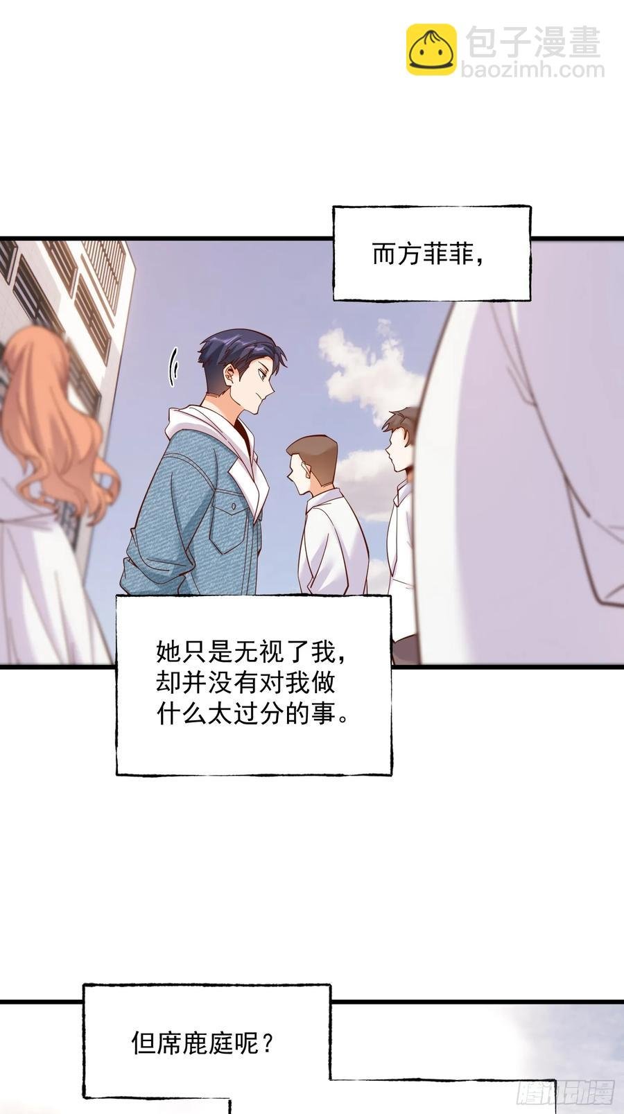 第79话