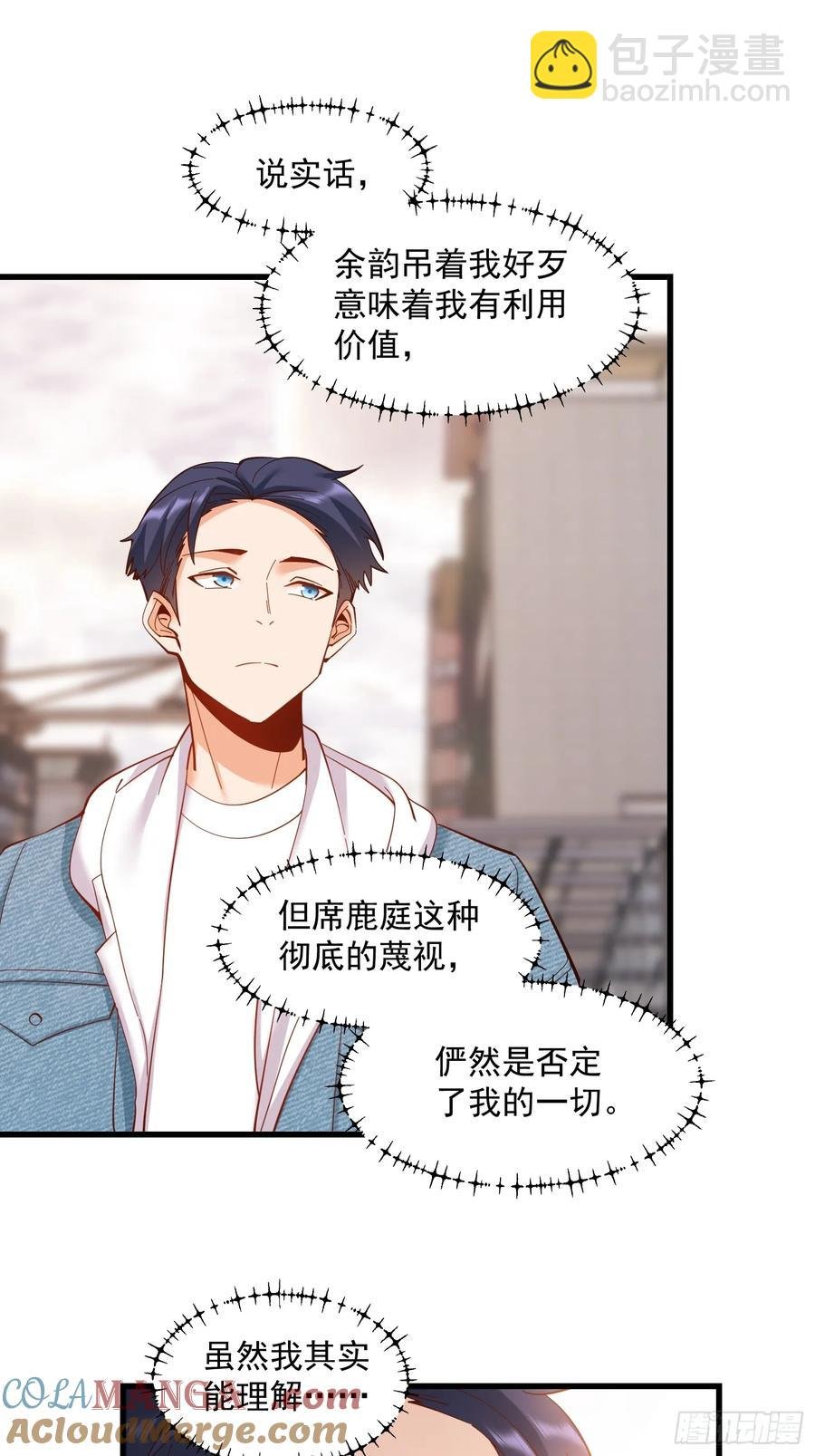 第79话