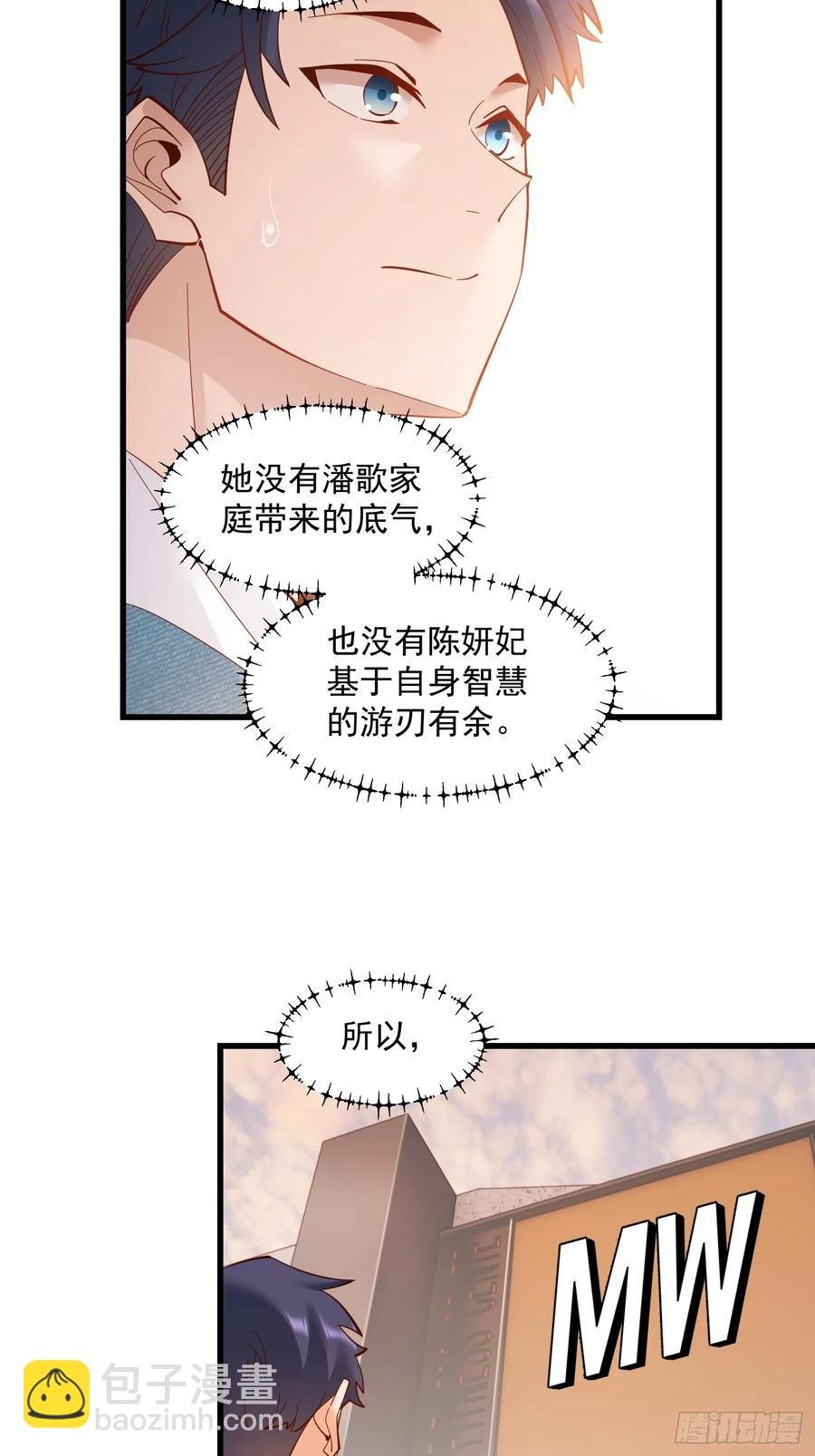 第79话
