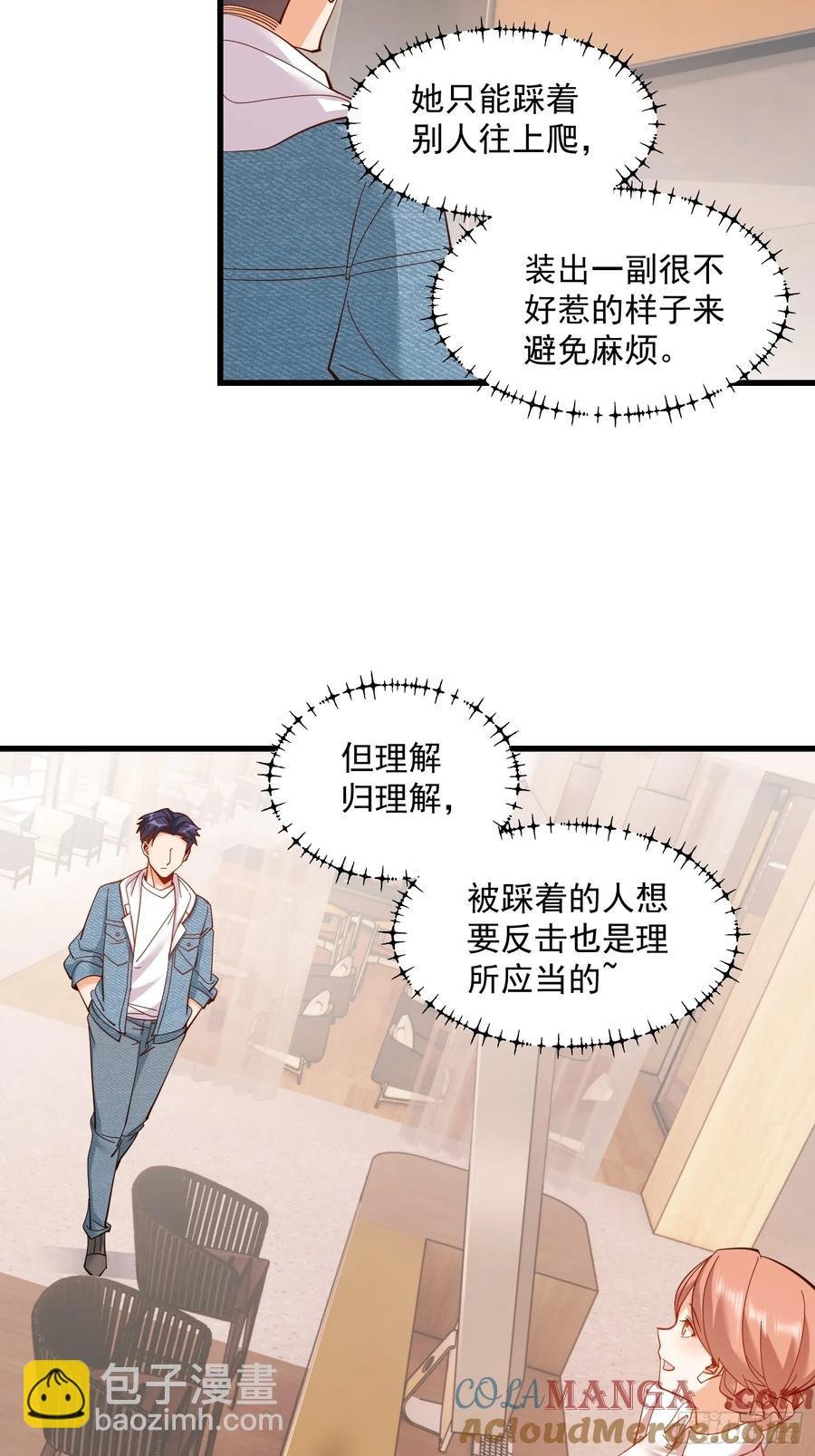第79话