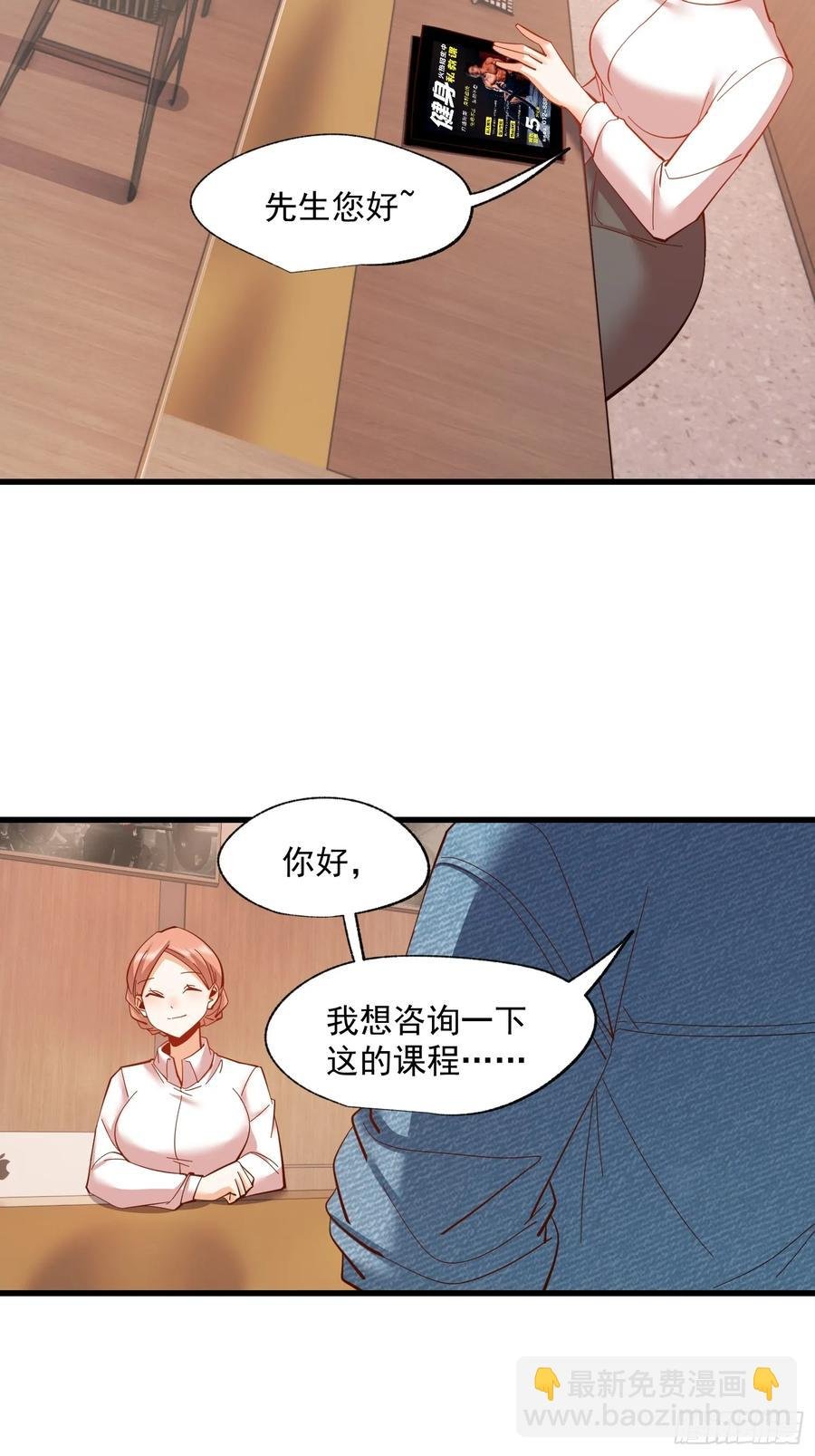 第79话