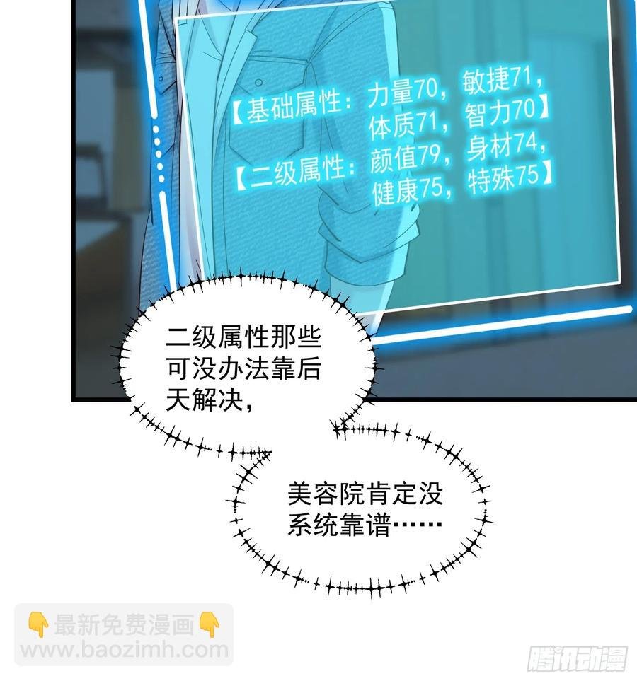 第79话