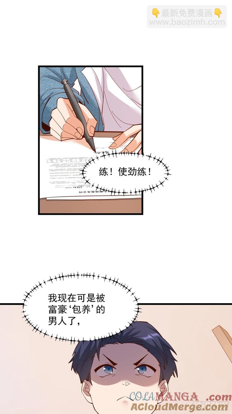 第79话