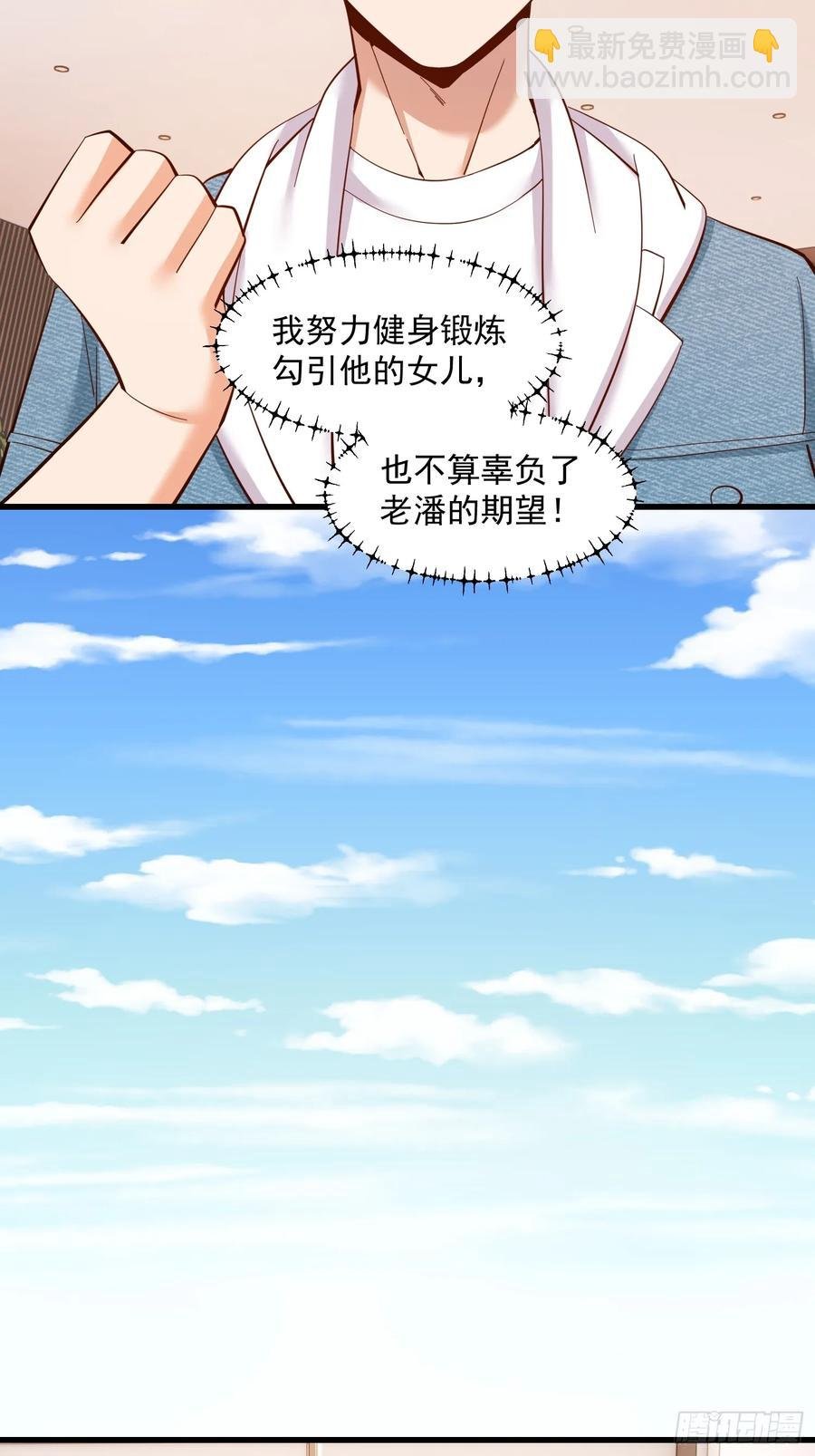 第79话