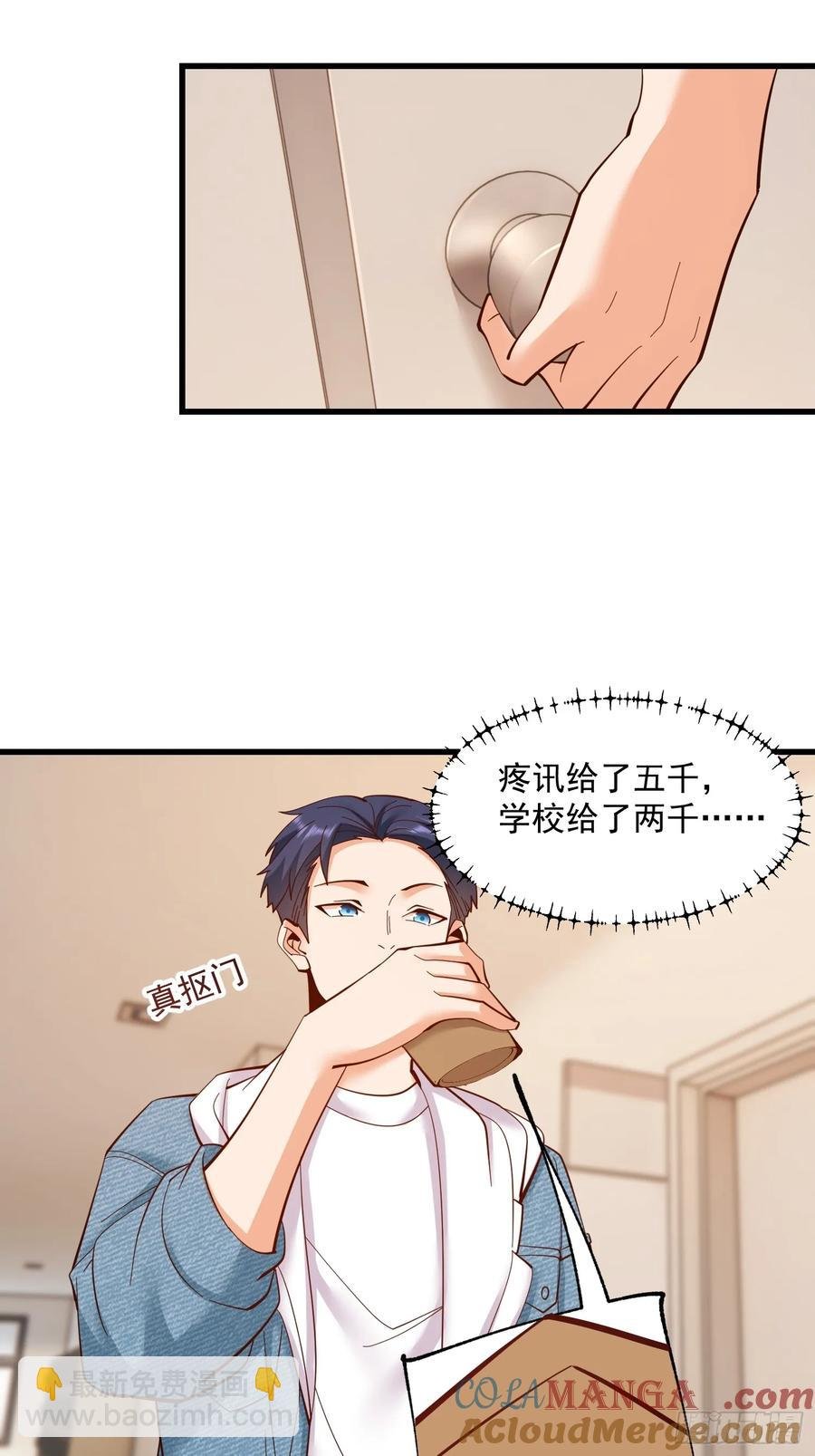 第79话