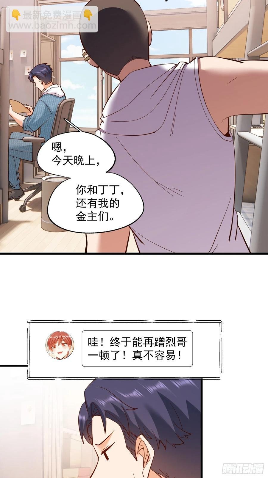 第79话