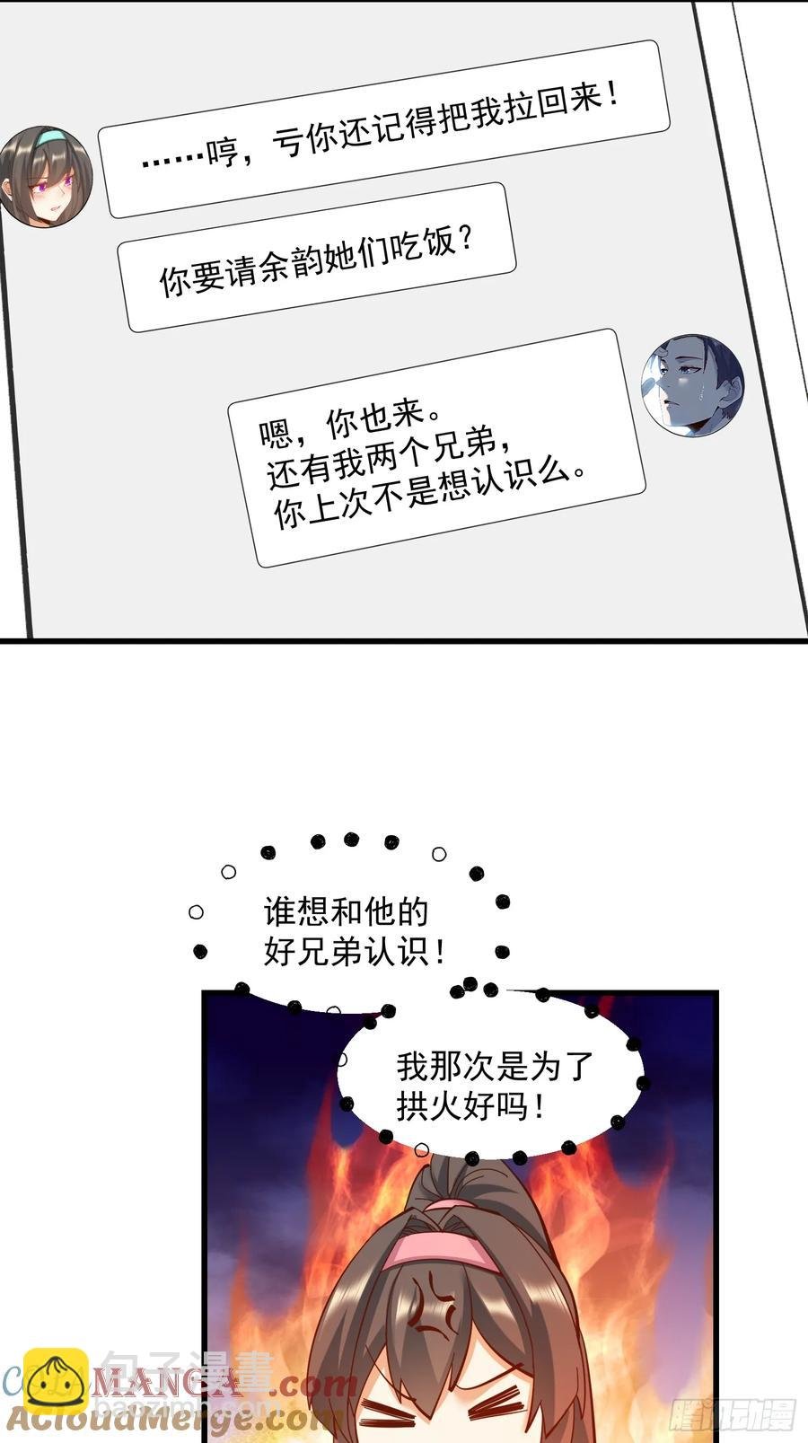 第79话