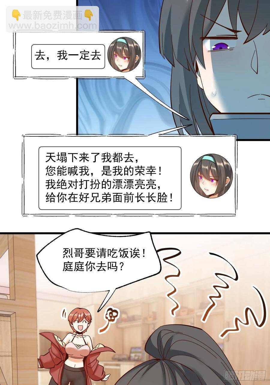 第79话