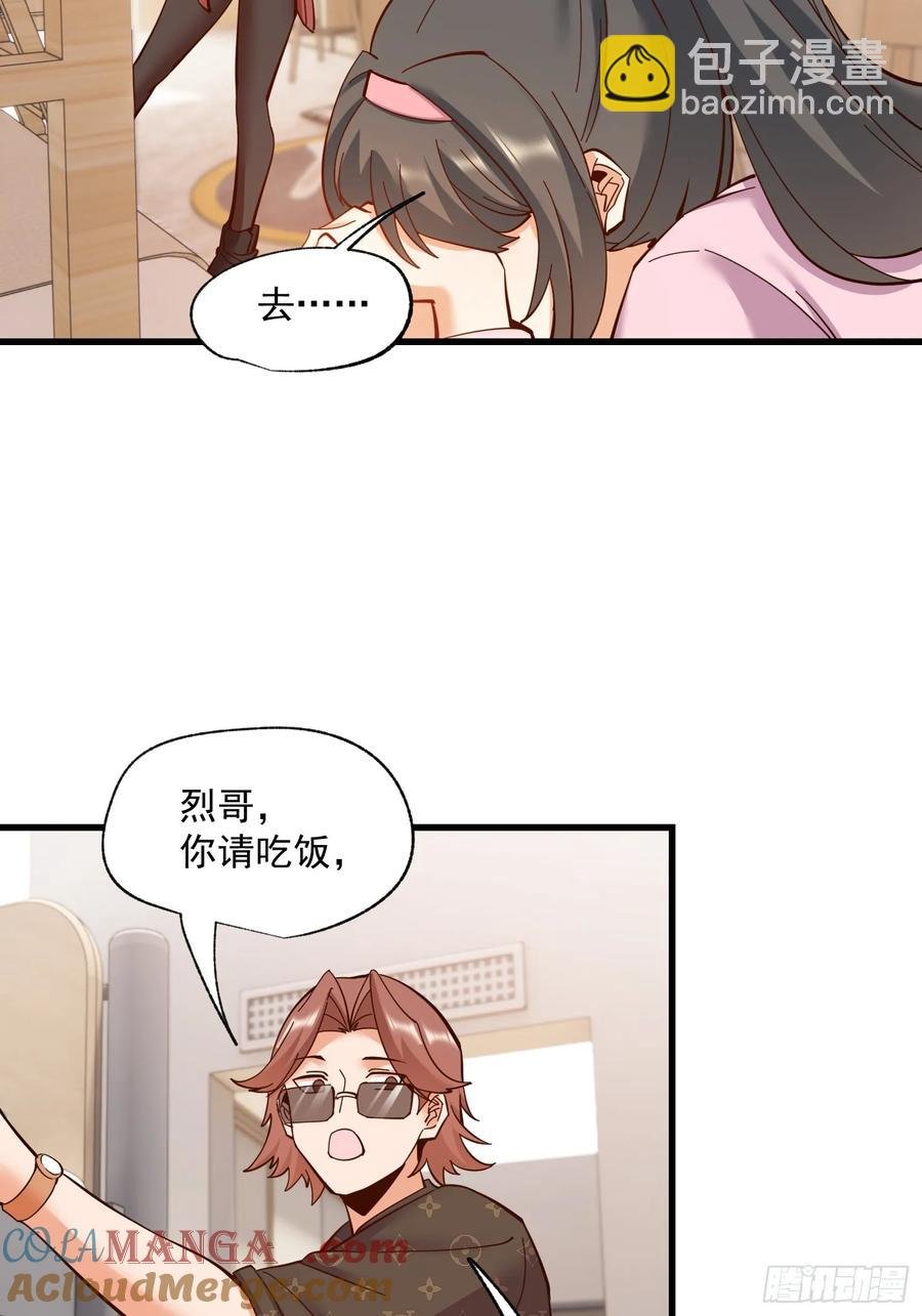 第79话