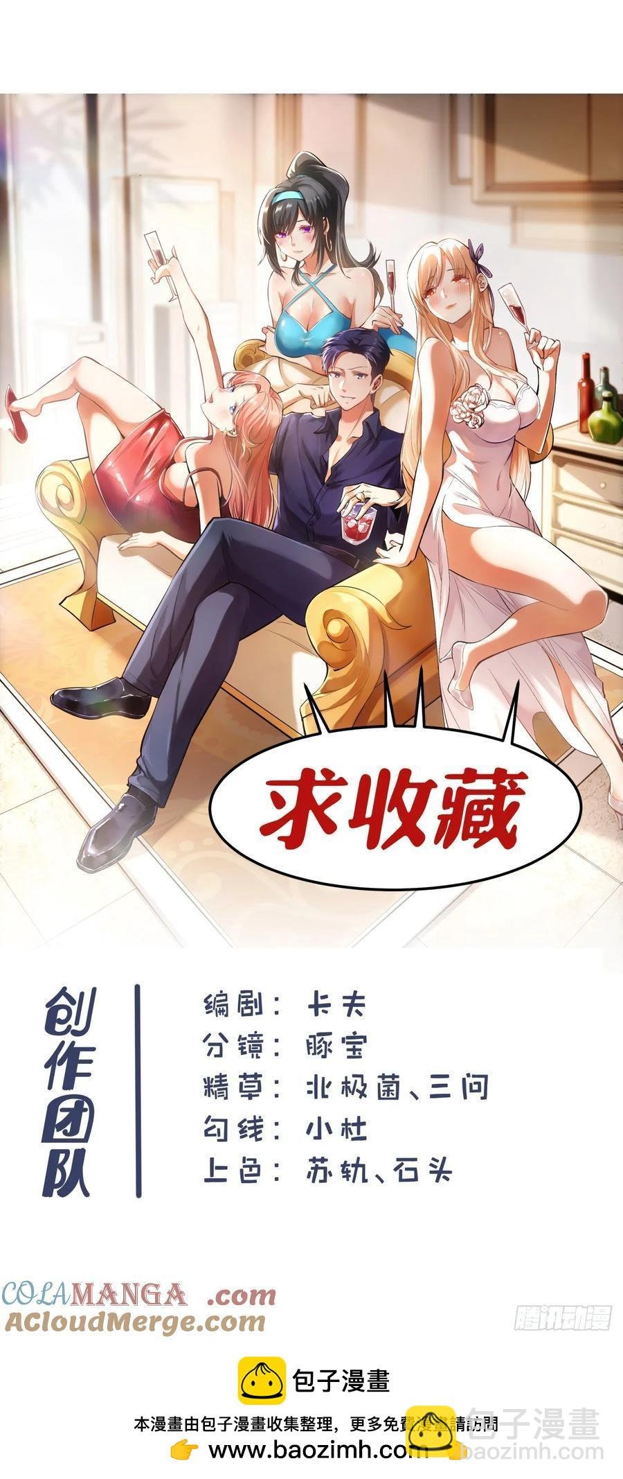 第79话
