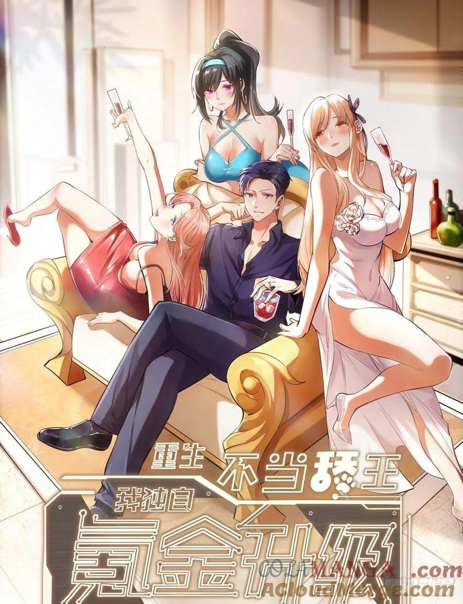 第80话