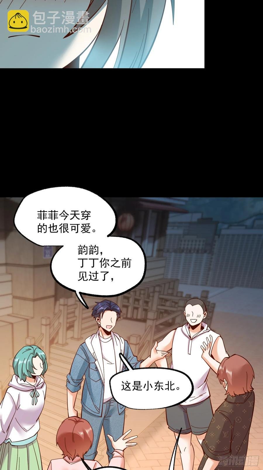 第80话