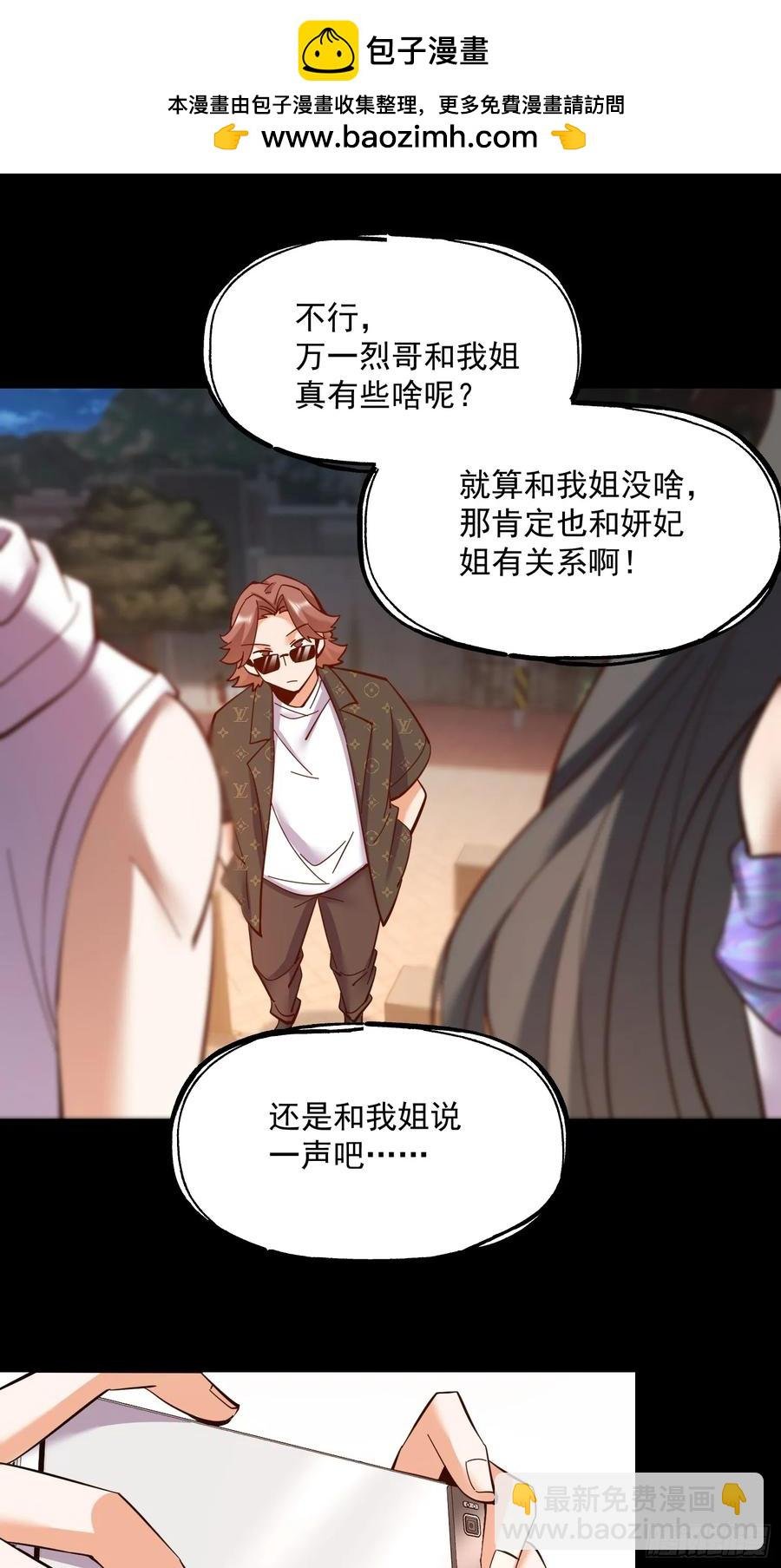 第80话
