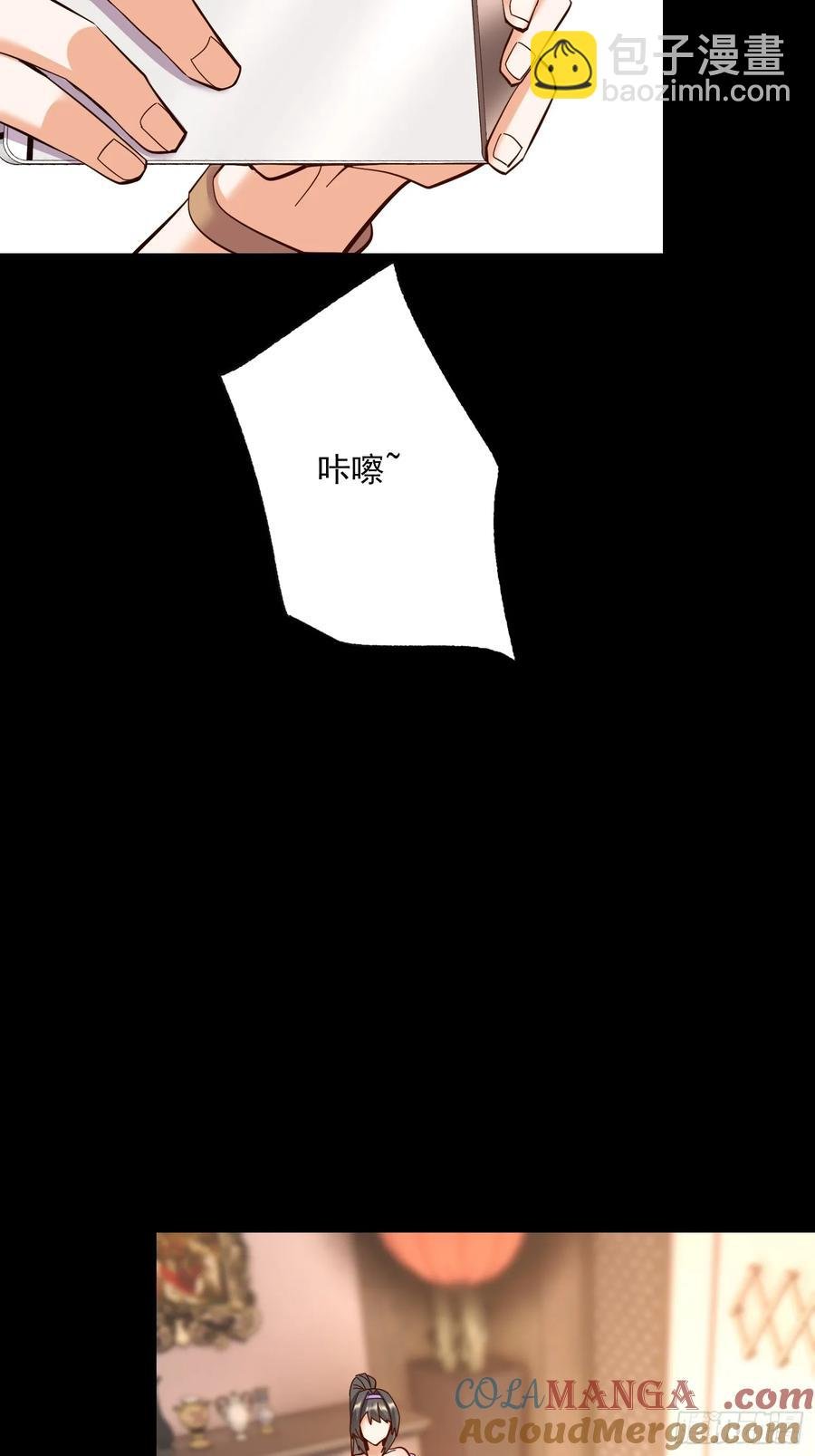 第80话