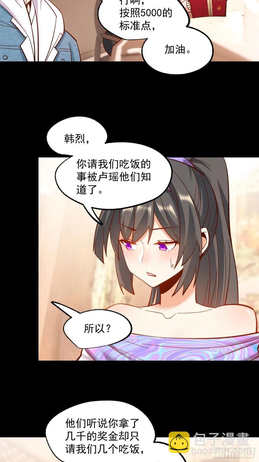 第80话