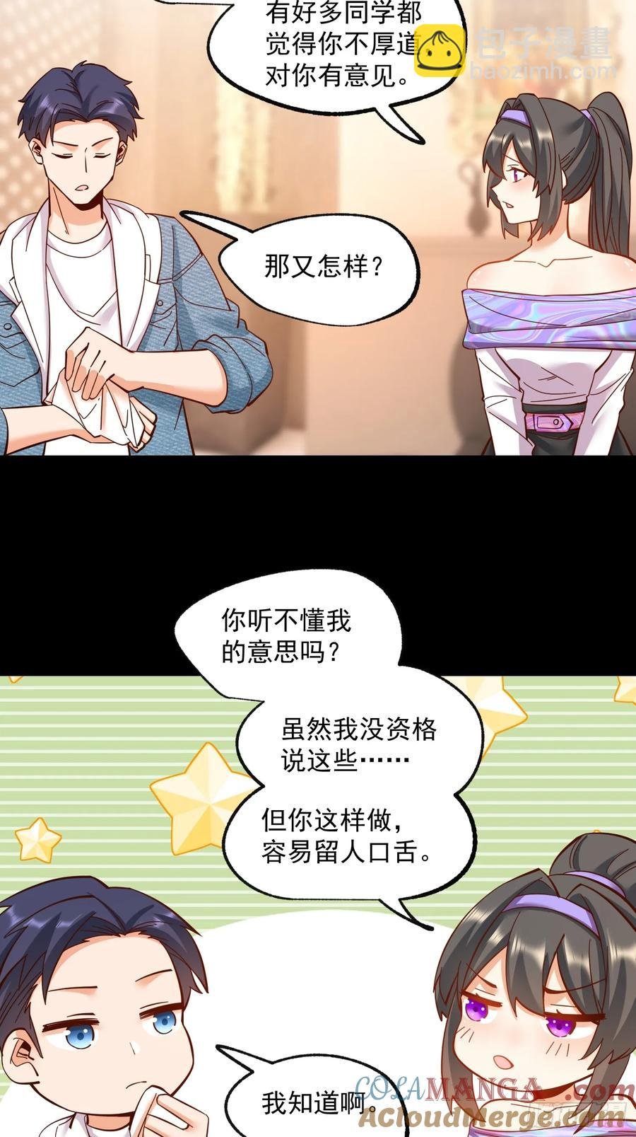 第80话