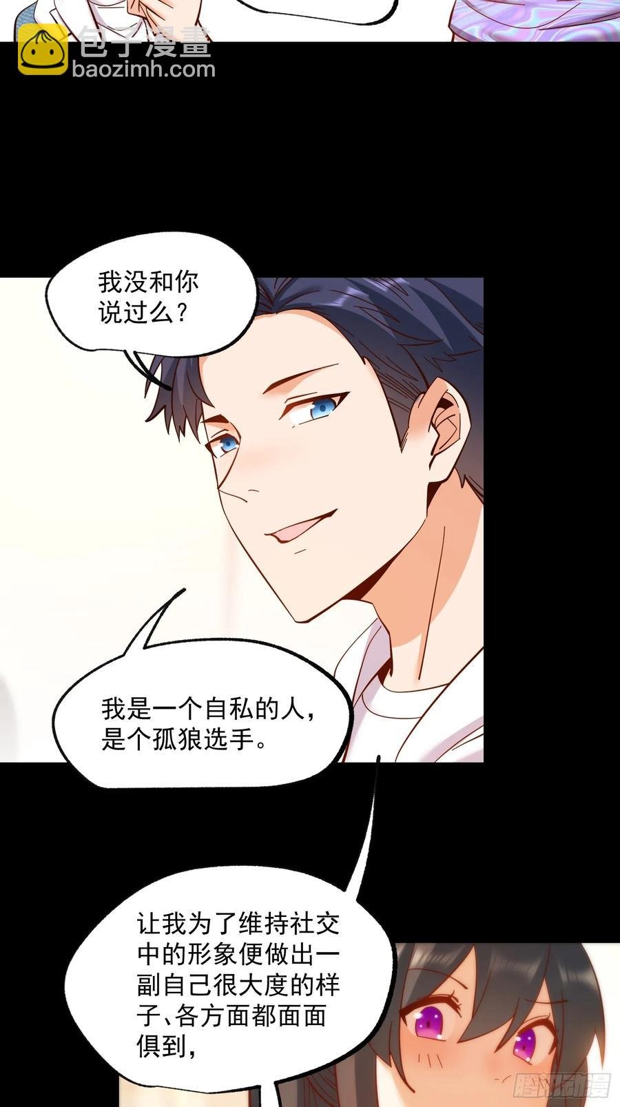 第80话