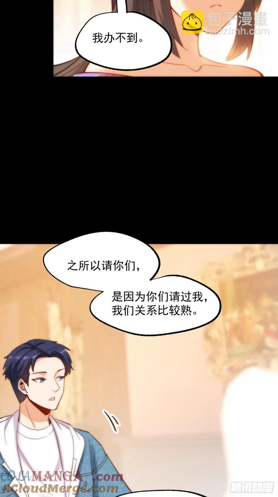第80话