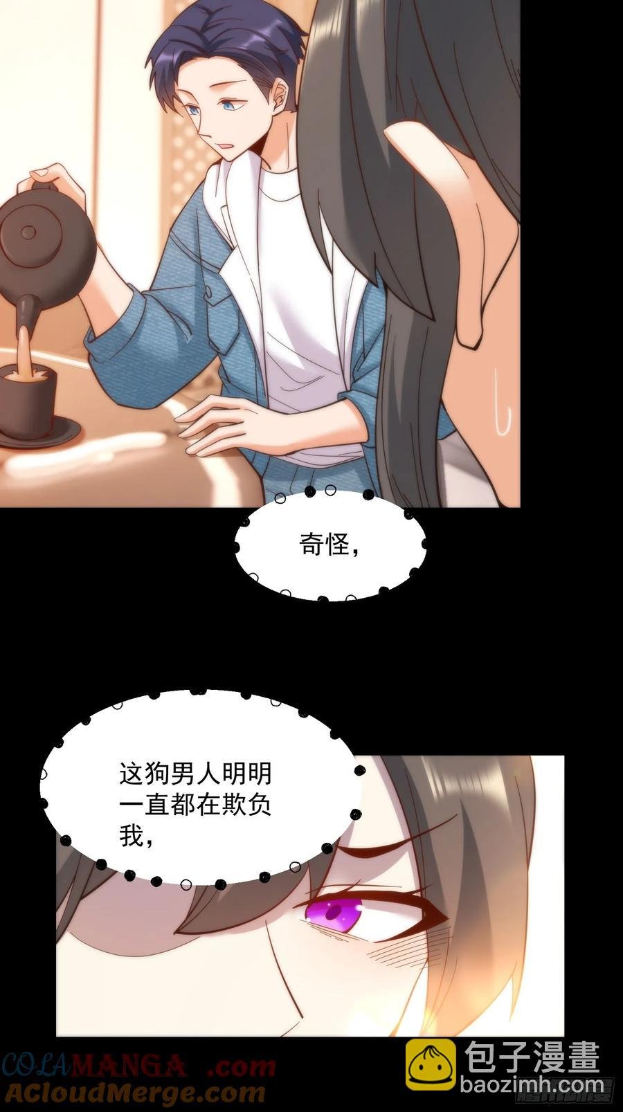 第80话
