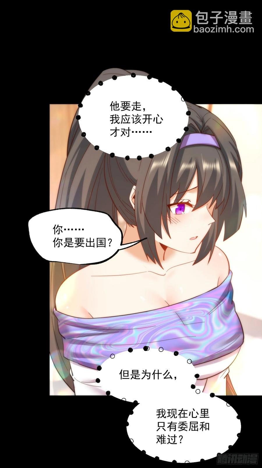 第80话