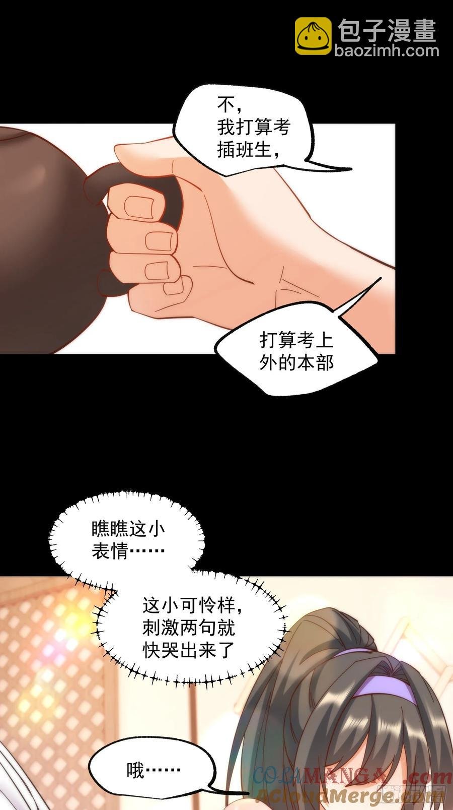 第80话