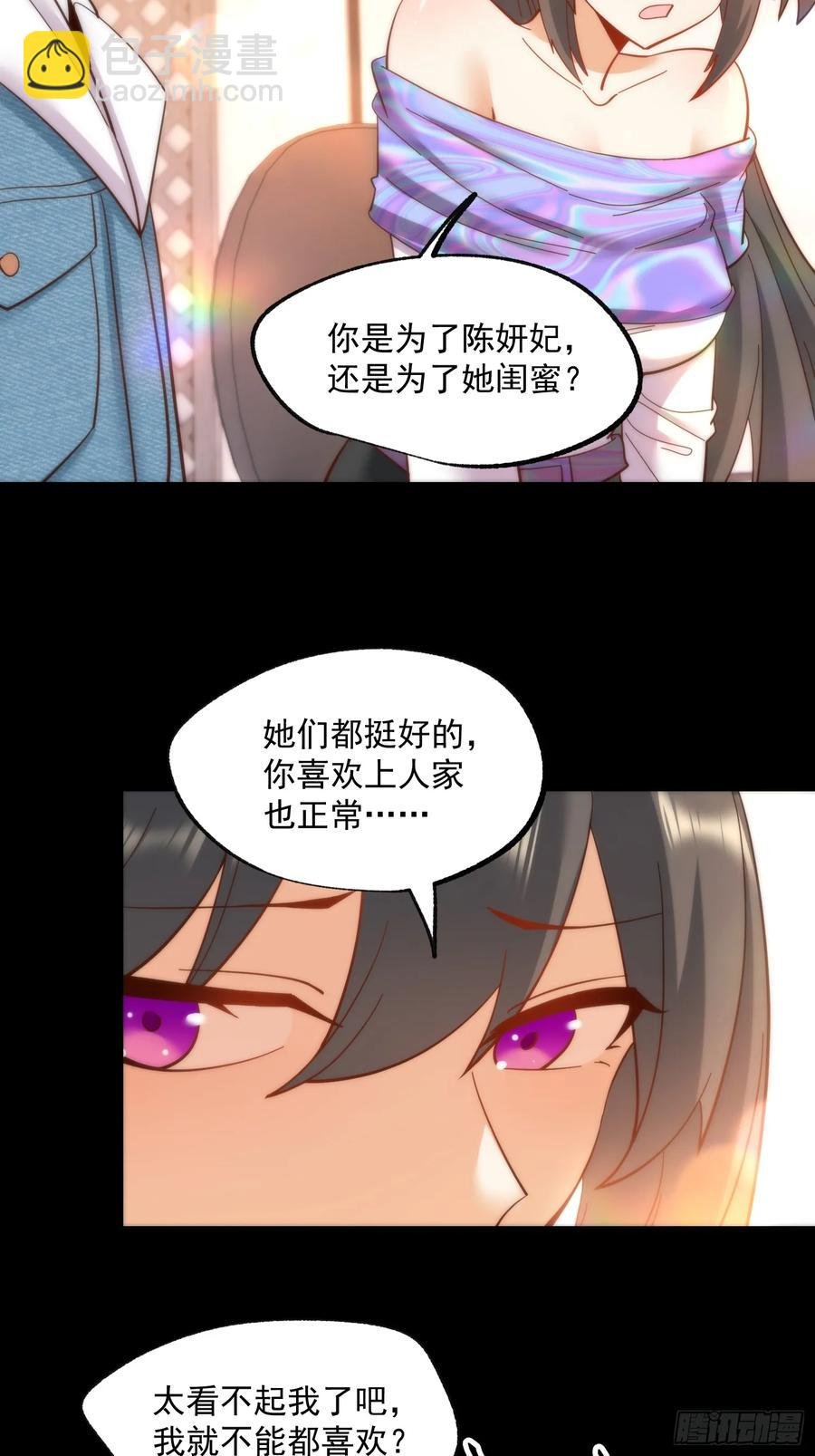 第80话