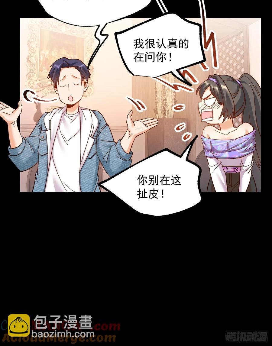 第80话
