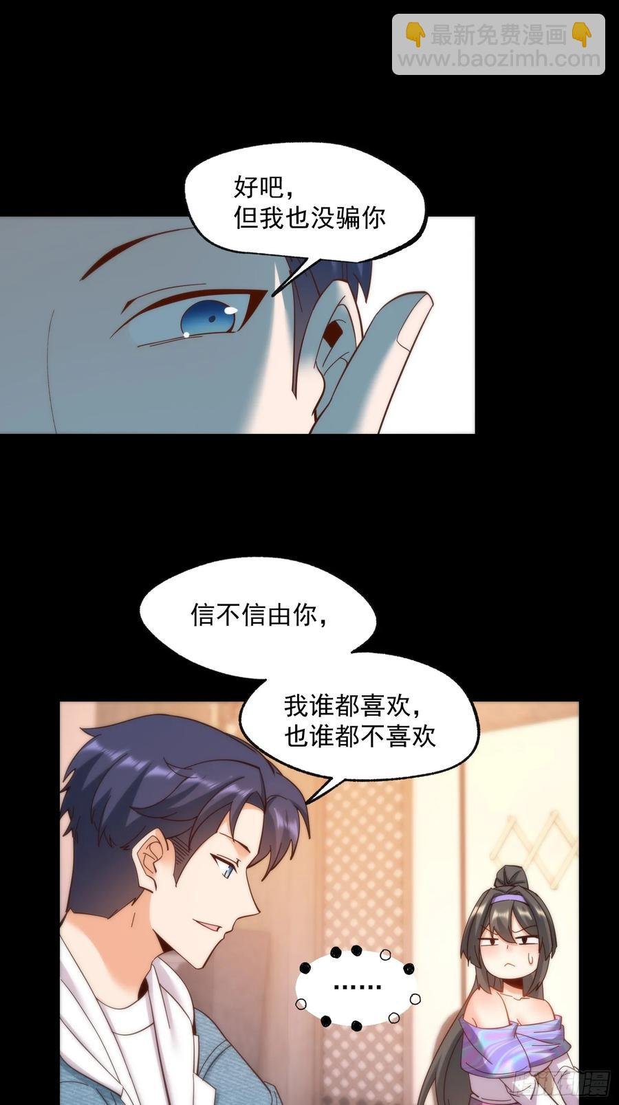 第80话