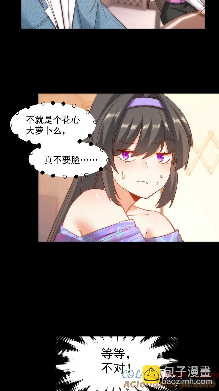第80话