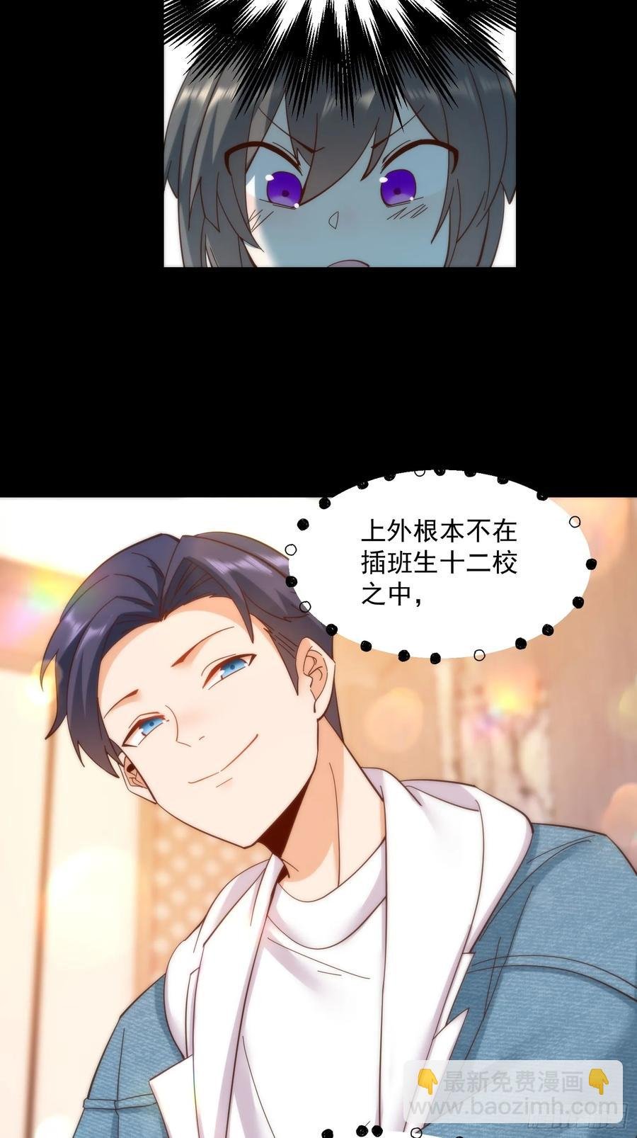 第80话
