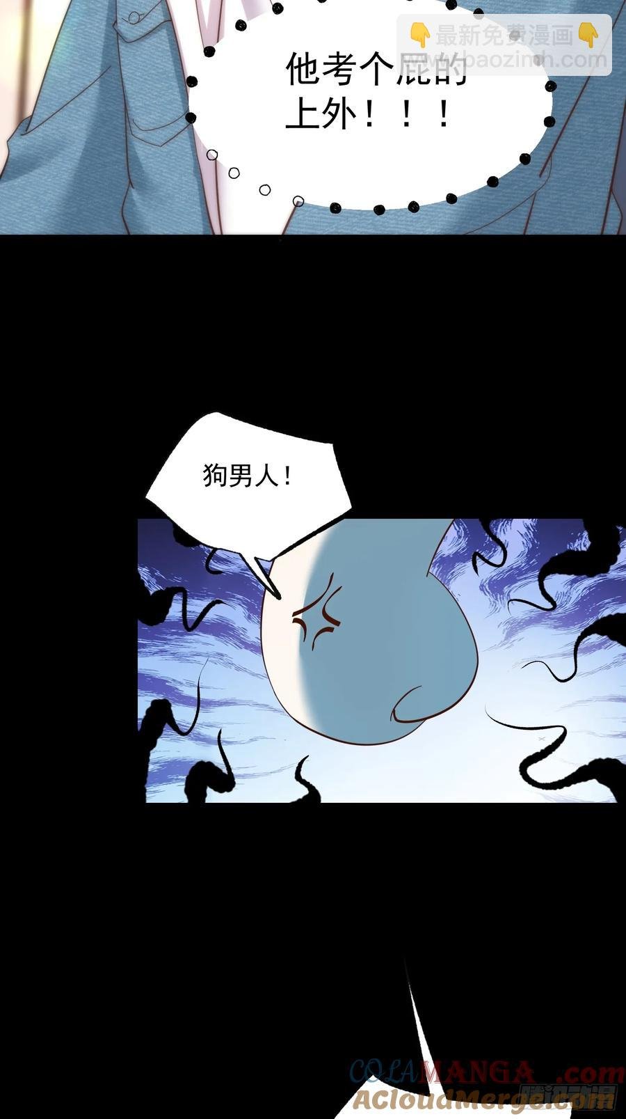 第80话