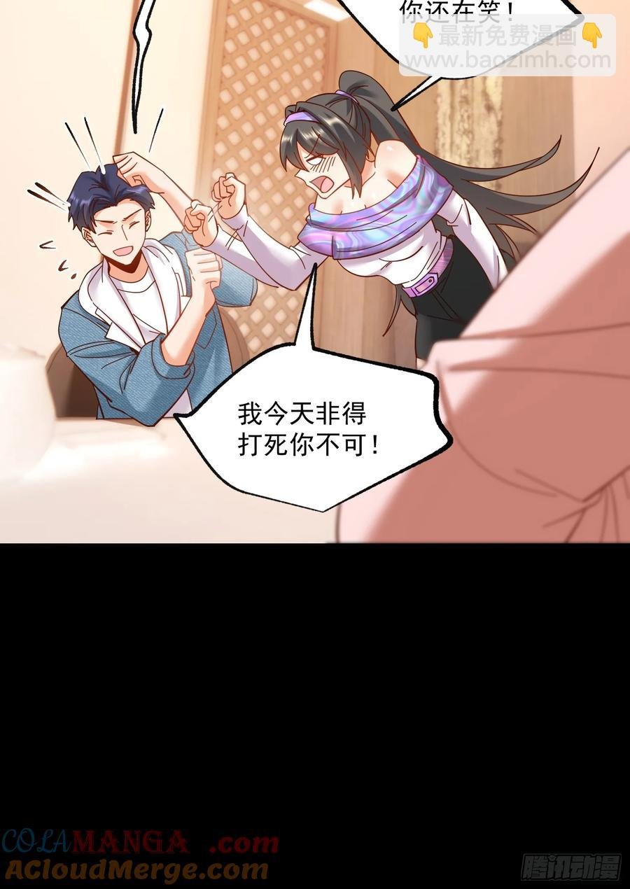 第80话