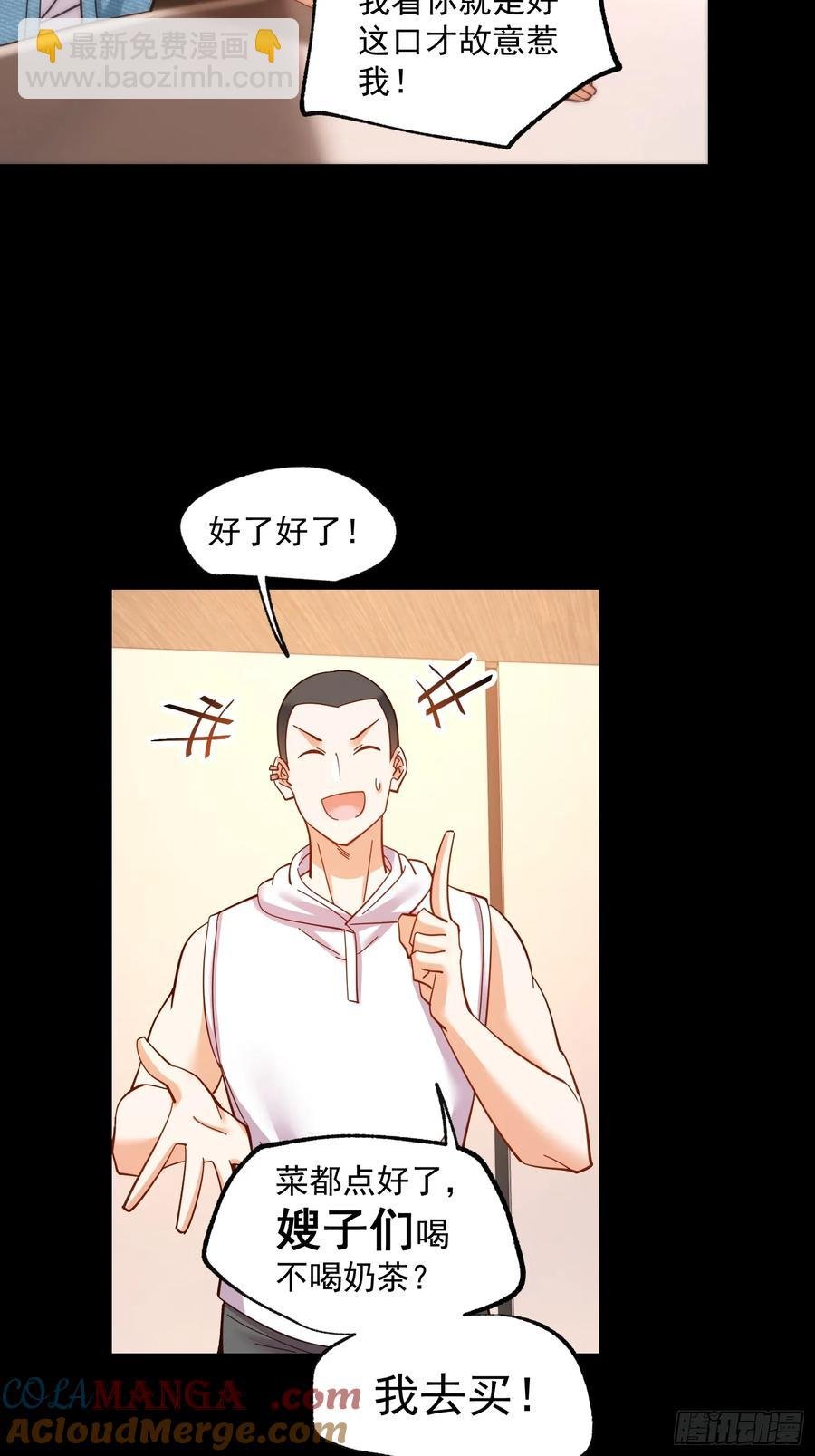 第80话