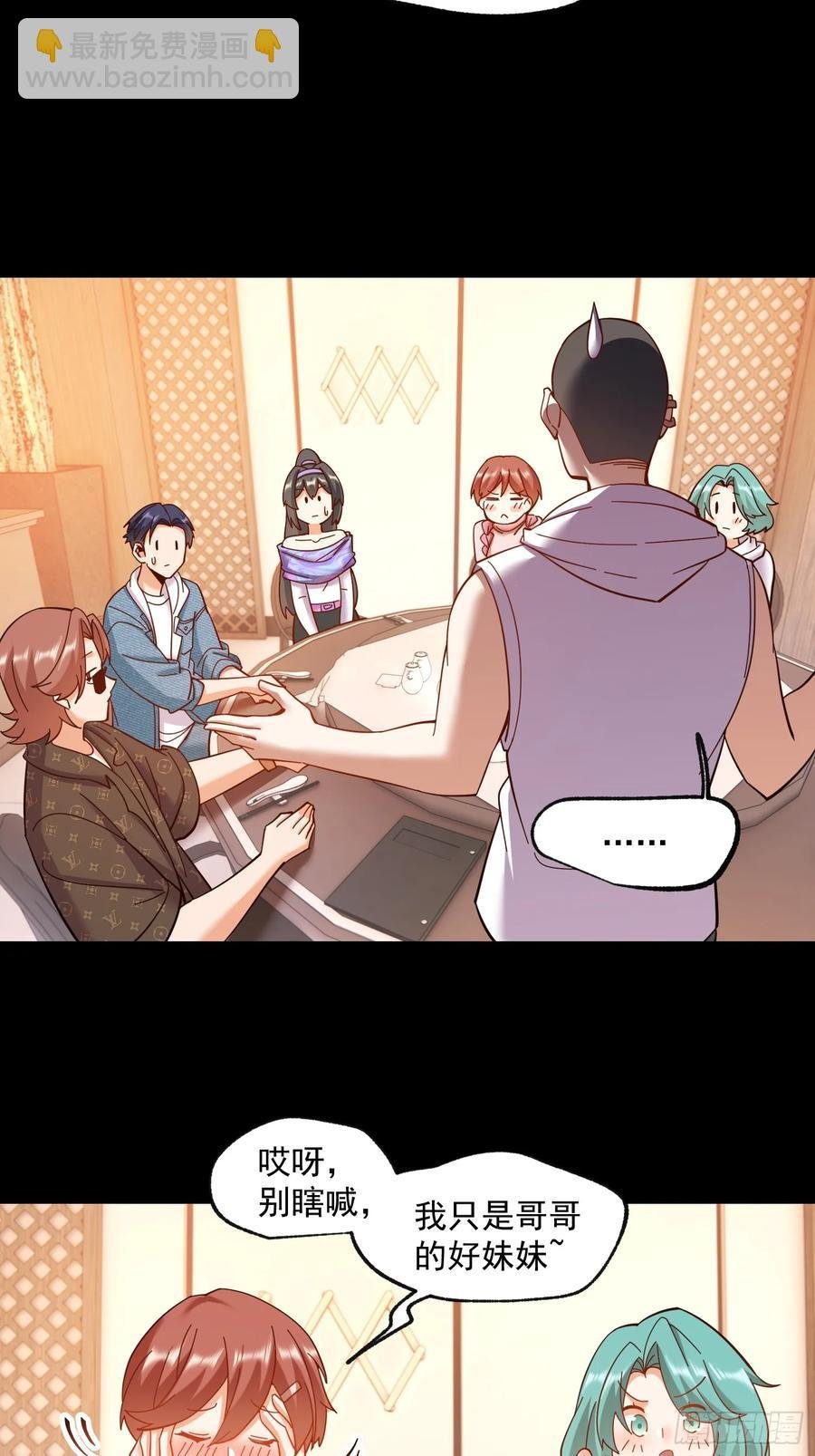 第80话
