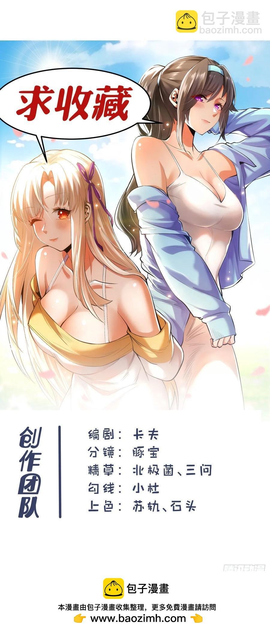 第80话