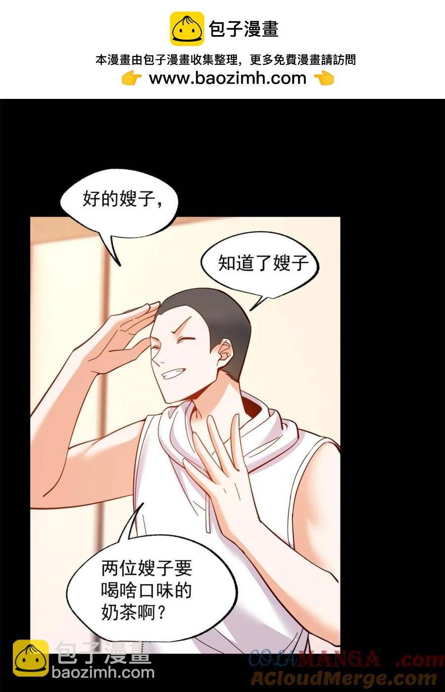 第81话