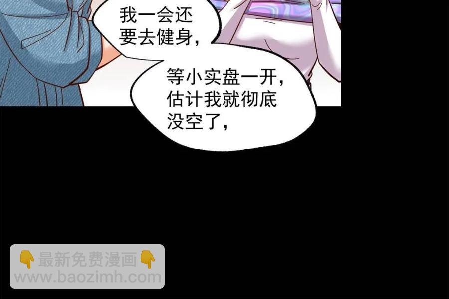 第81话
