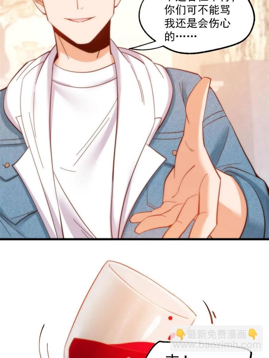 第81话