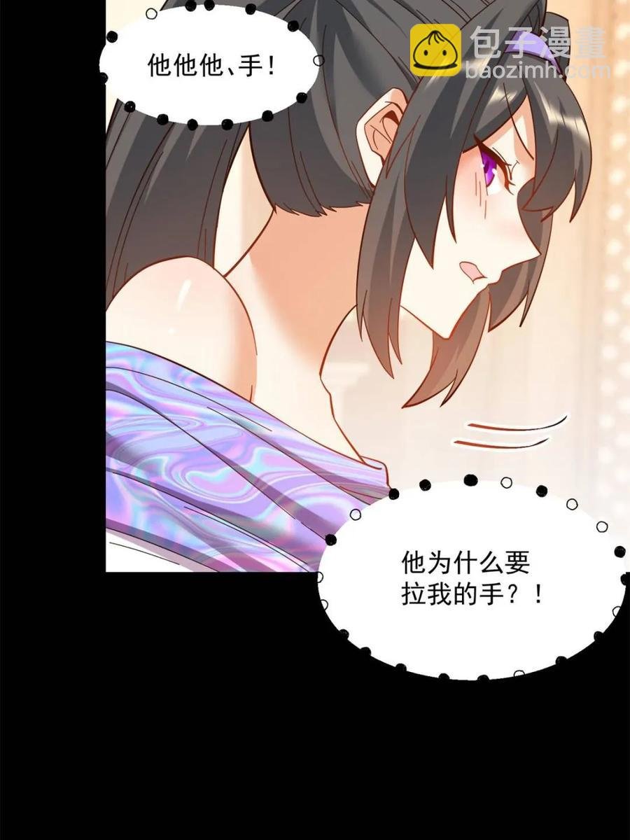 第81话
