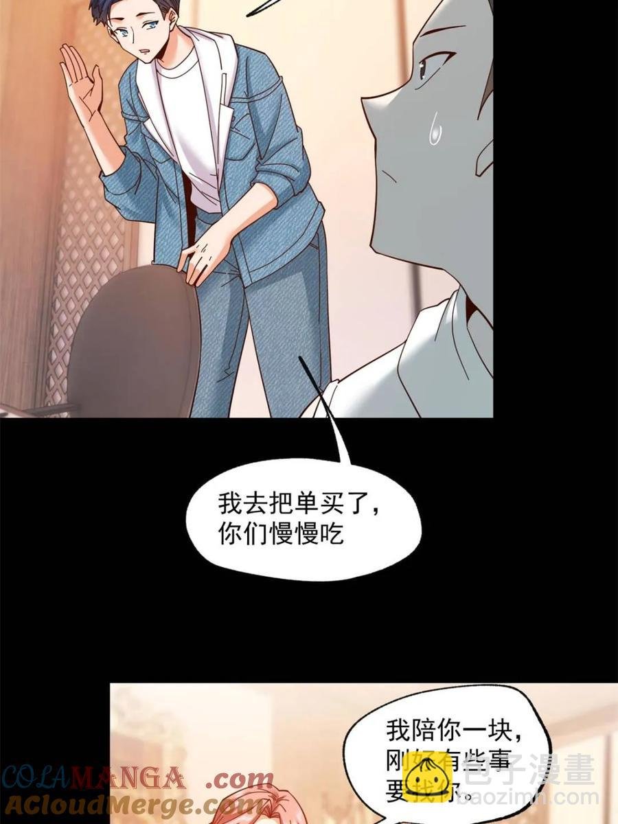 第82话