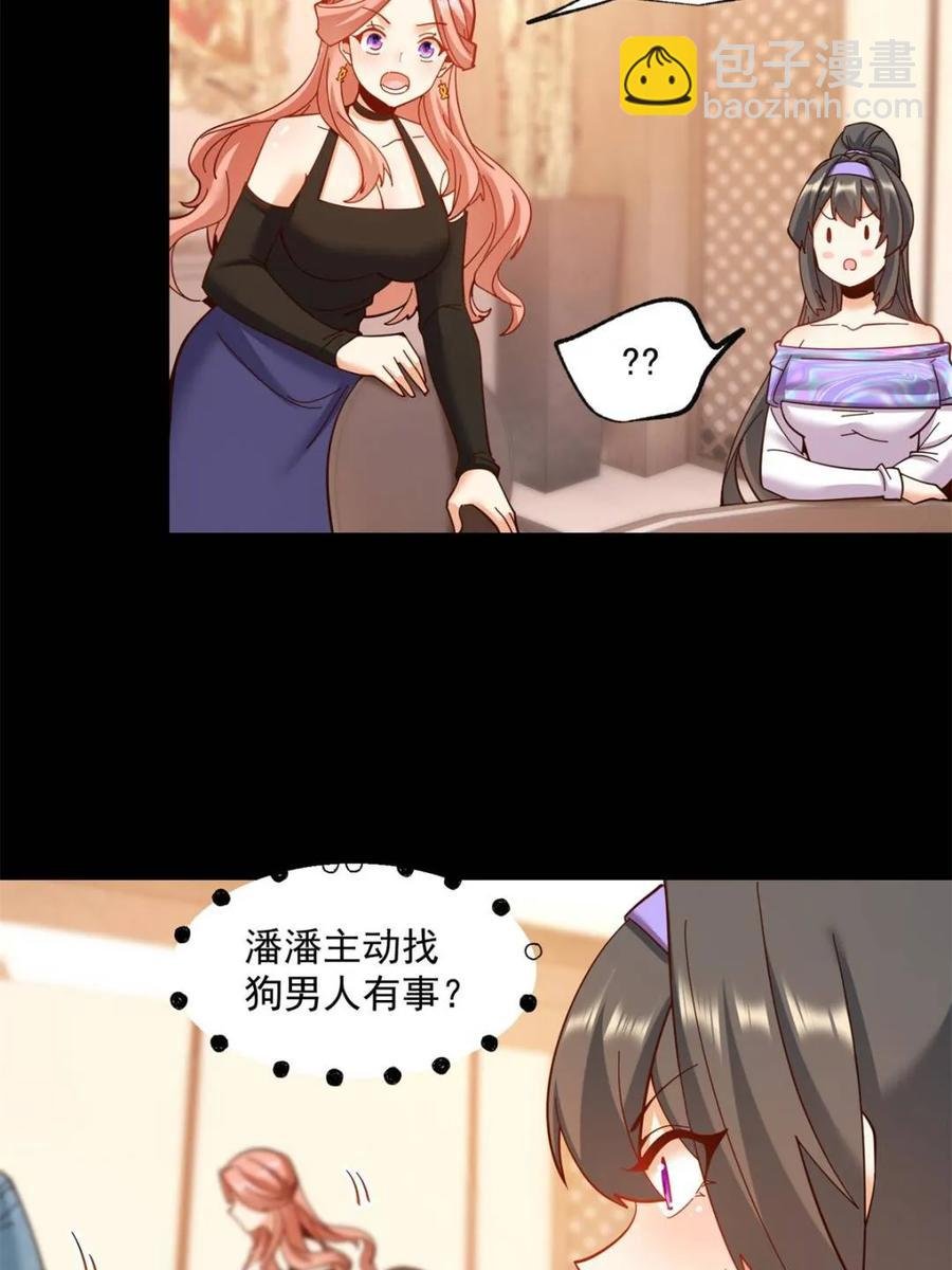第82话