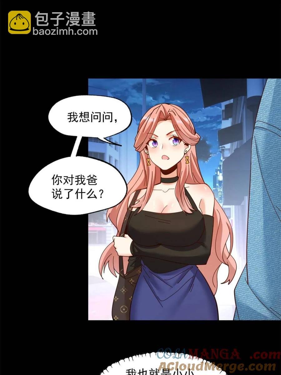 第82话