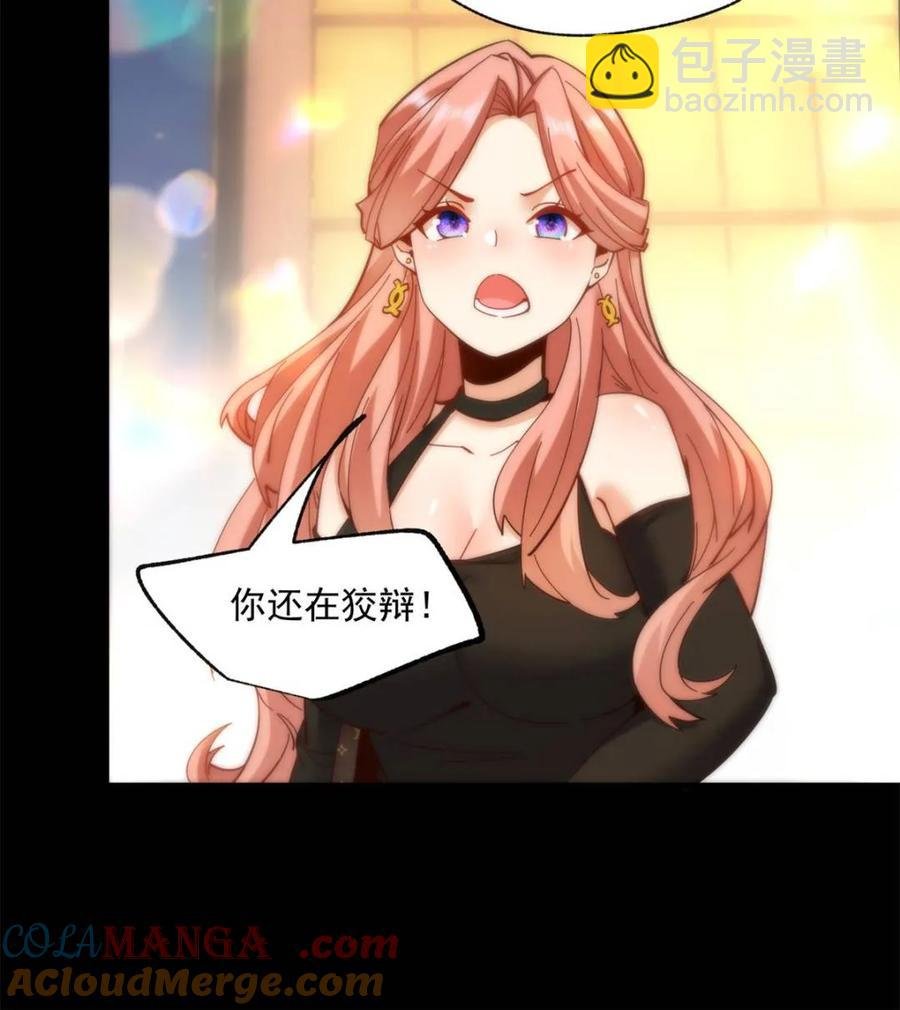 第82话