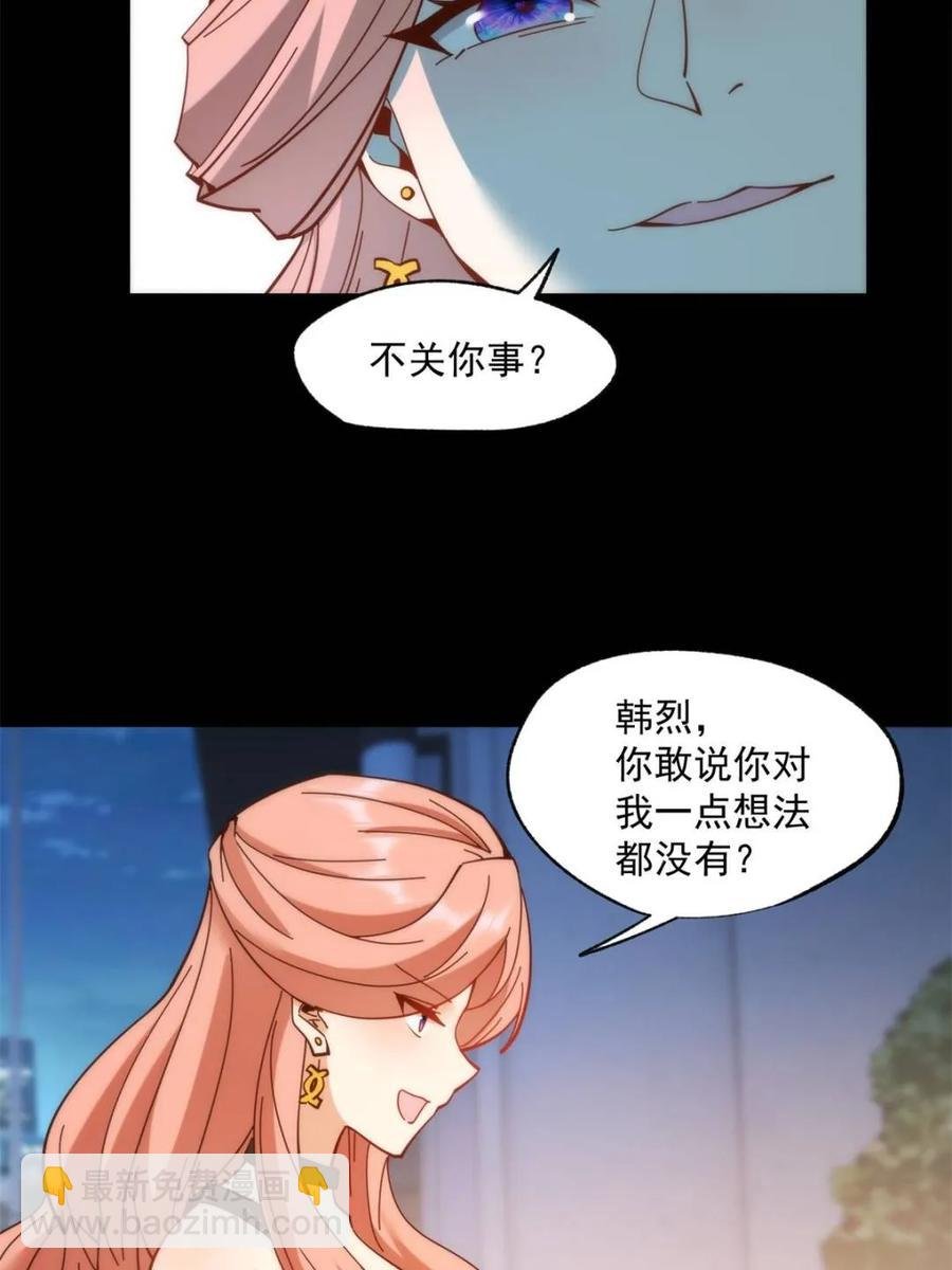 第82话