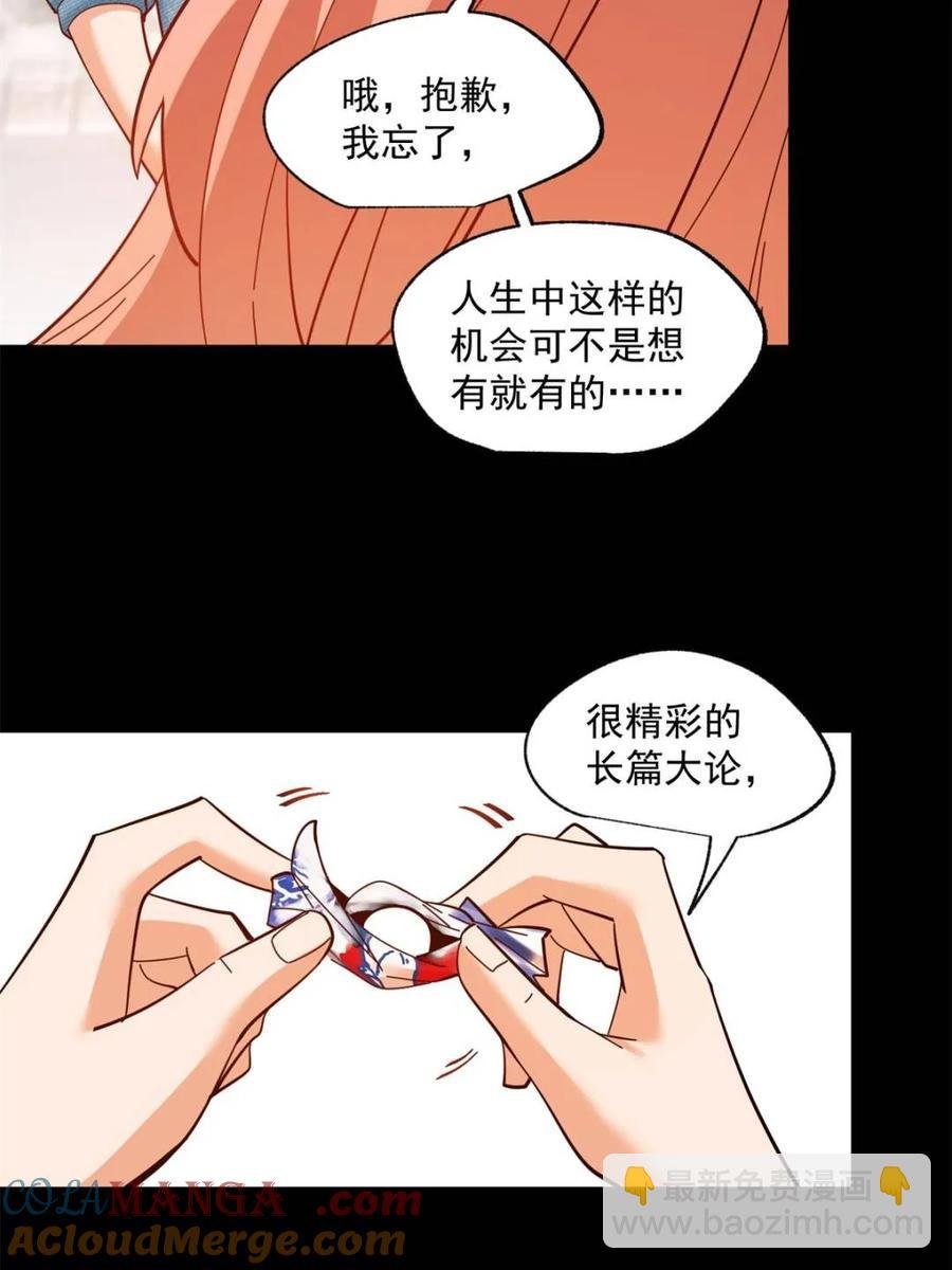 第82话