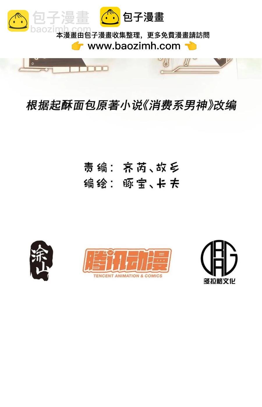 第83话