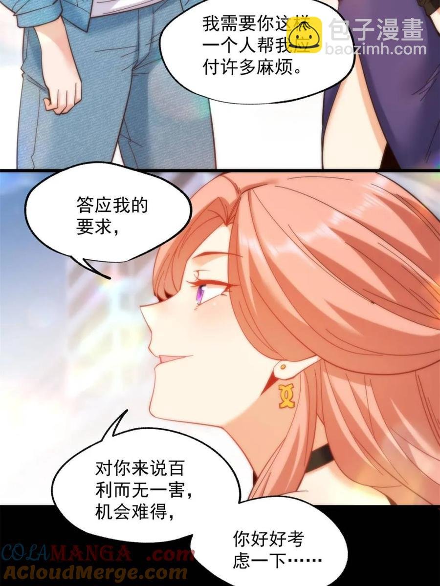 第83话