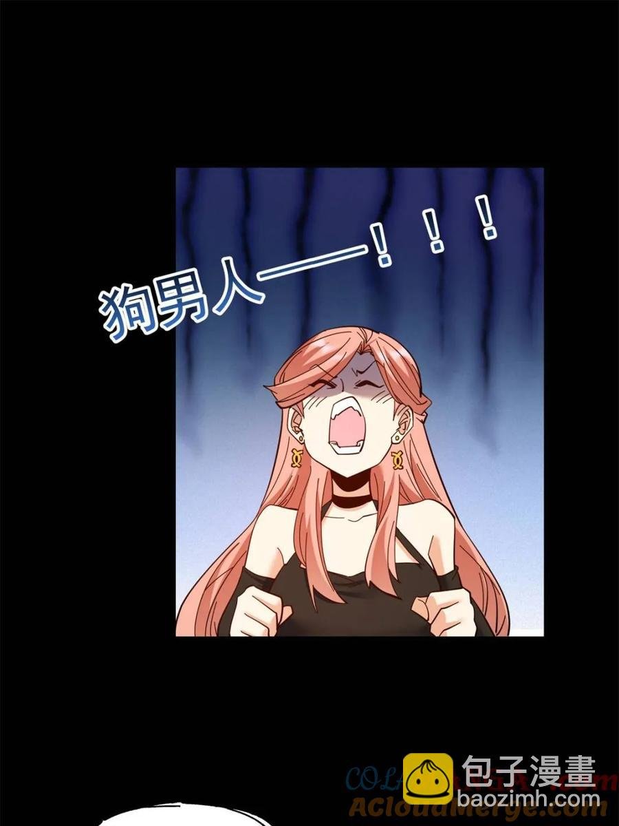 第84话