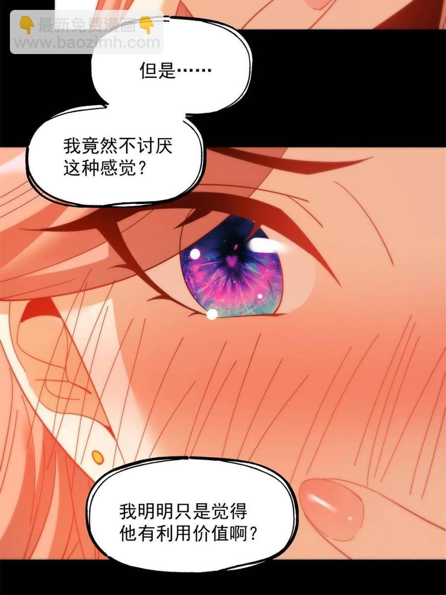 第84话